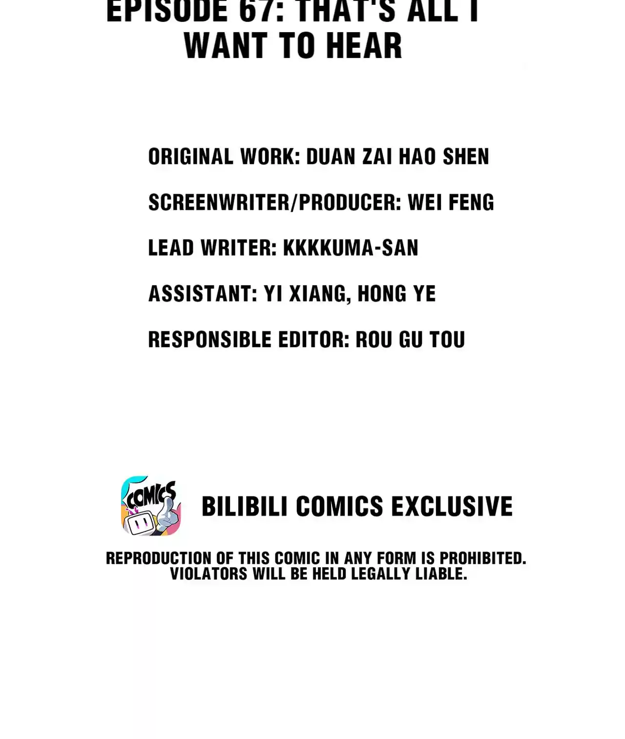 God Gave Me This Awkward Superpower, What Is It for? 67.1 That's All I Want to Hear