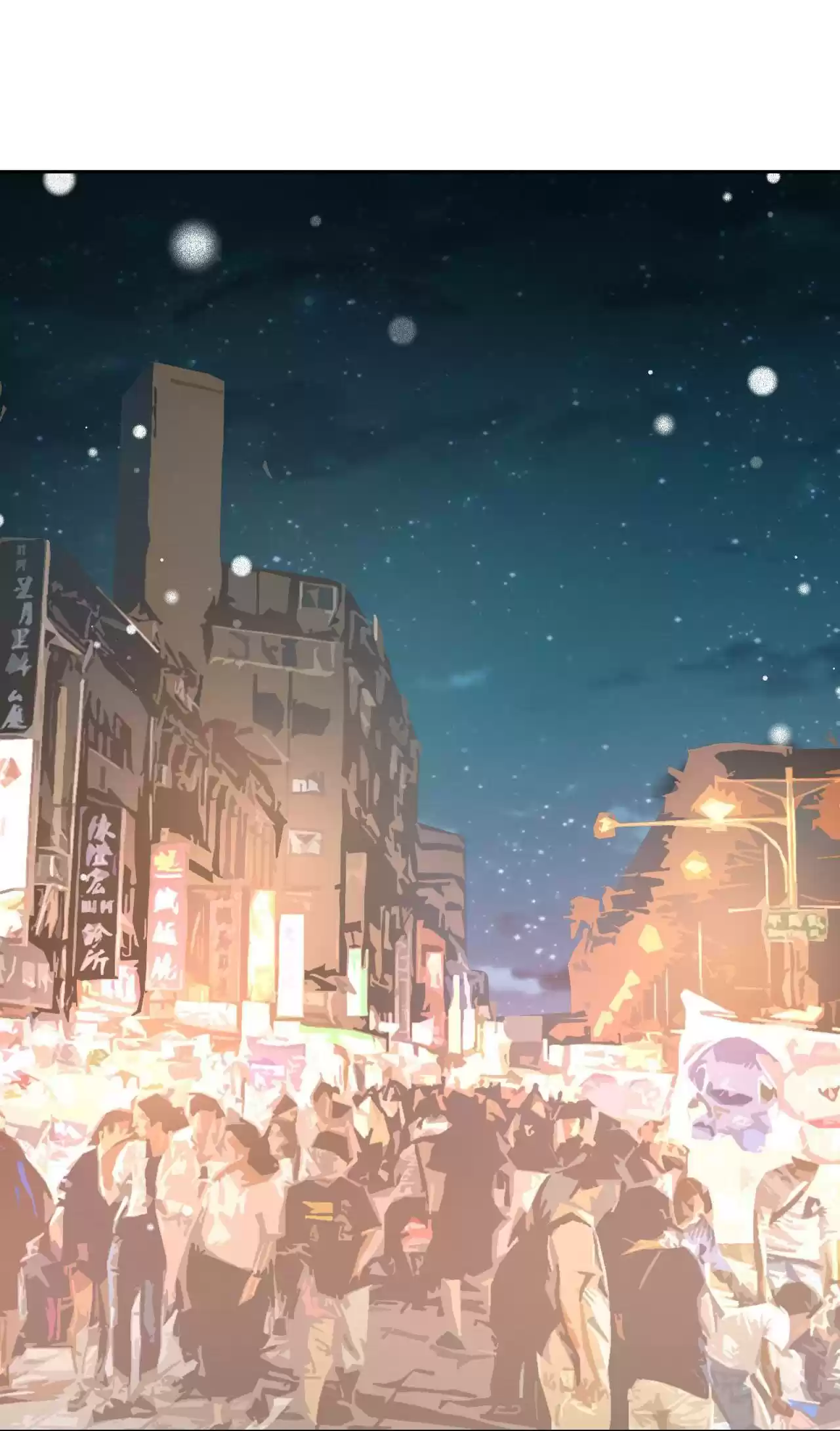 God Gave Me This Awkward Superpower, What Is It for? 67.2 That's All I Want to Hear