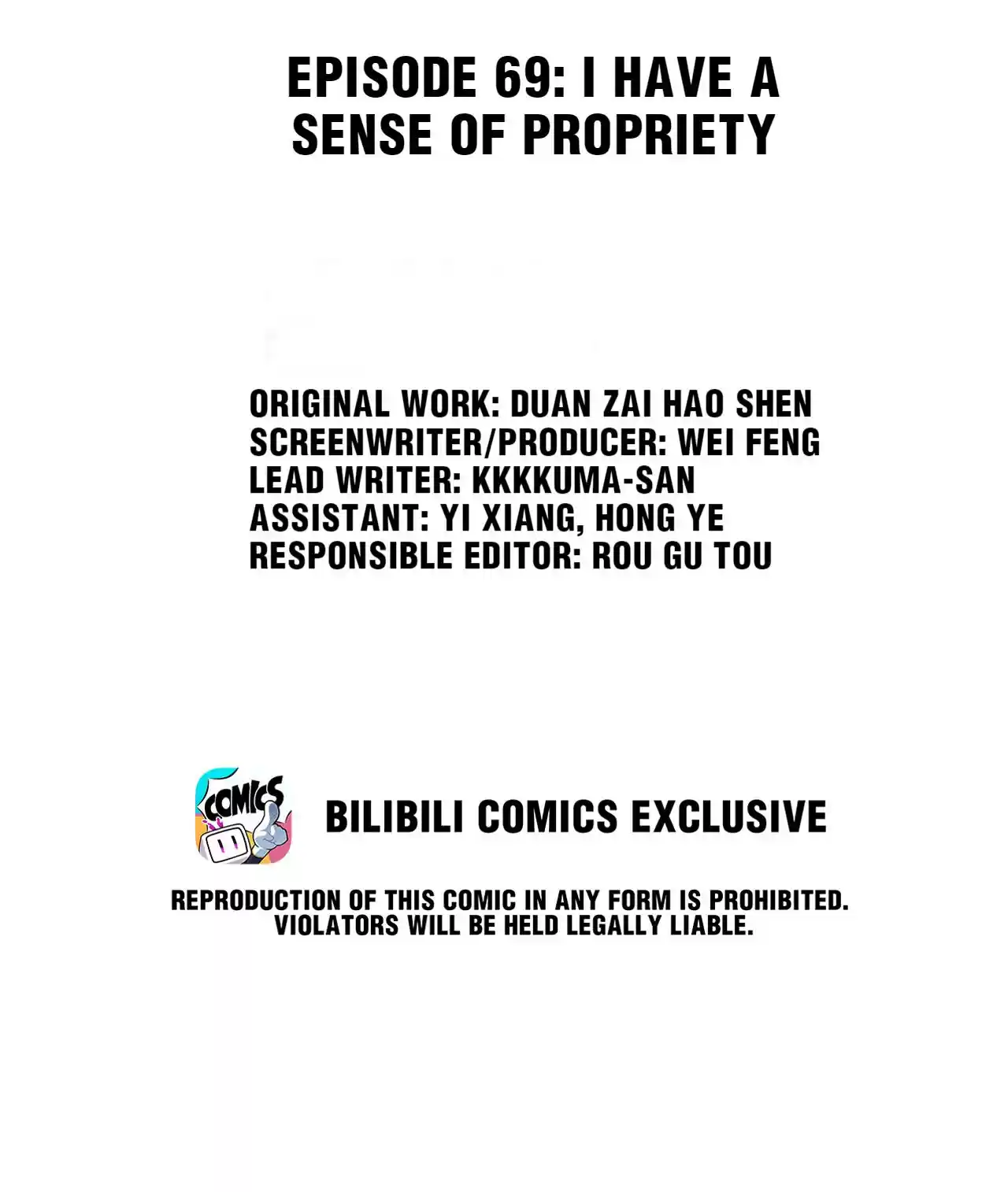 God Gave Me This Awkward Superpower, What Is It for? 69.1 I Have a Sense of Propriety