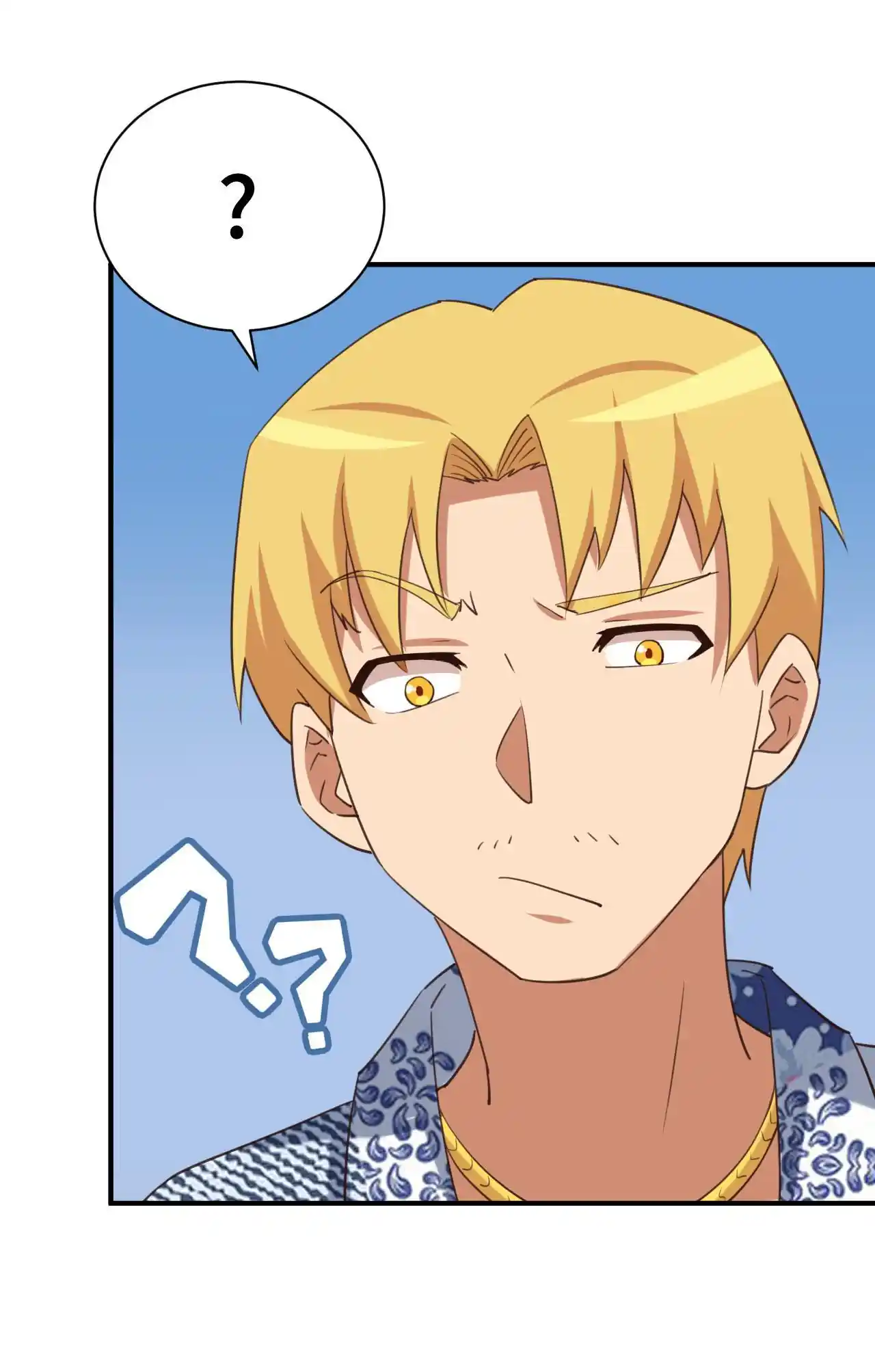 God Gave Me This Awkward Superpower, What Is It for? 71.1