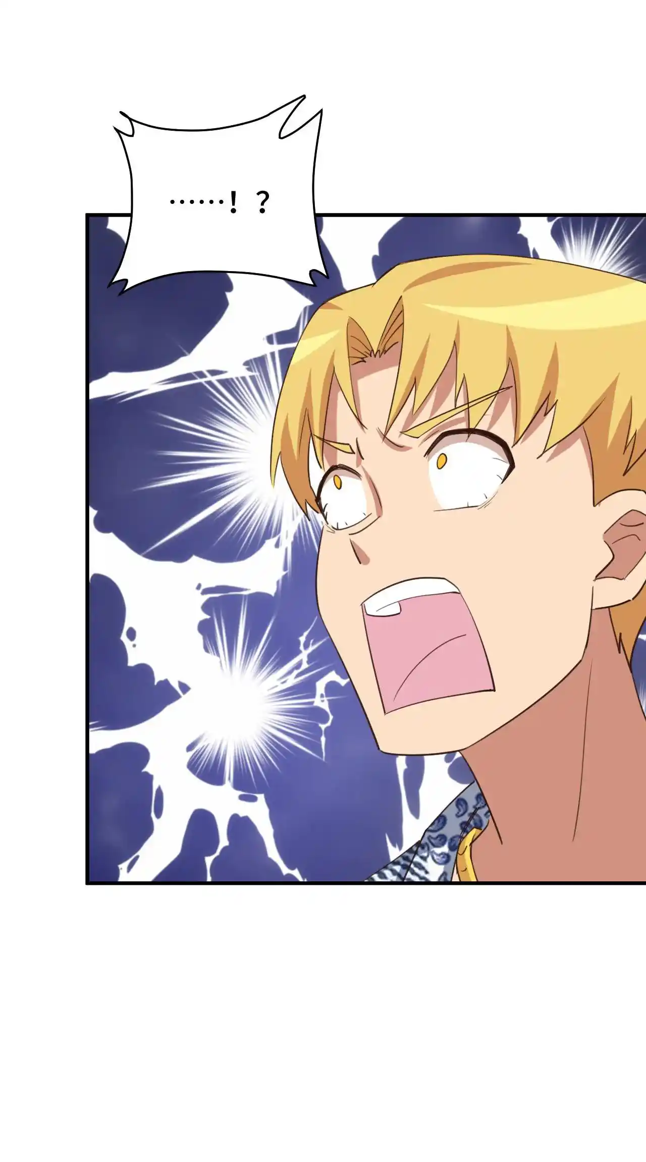 God Gave Me This Awkward Superpower, What Is It for? 71.1