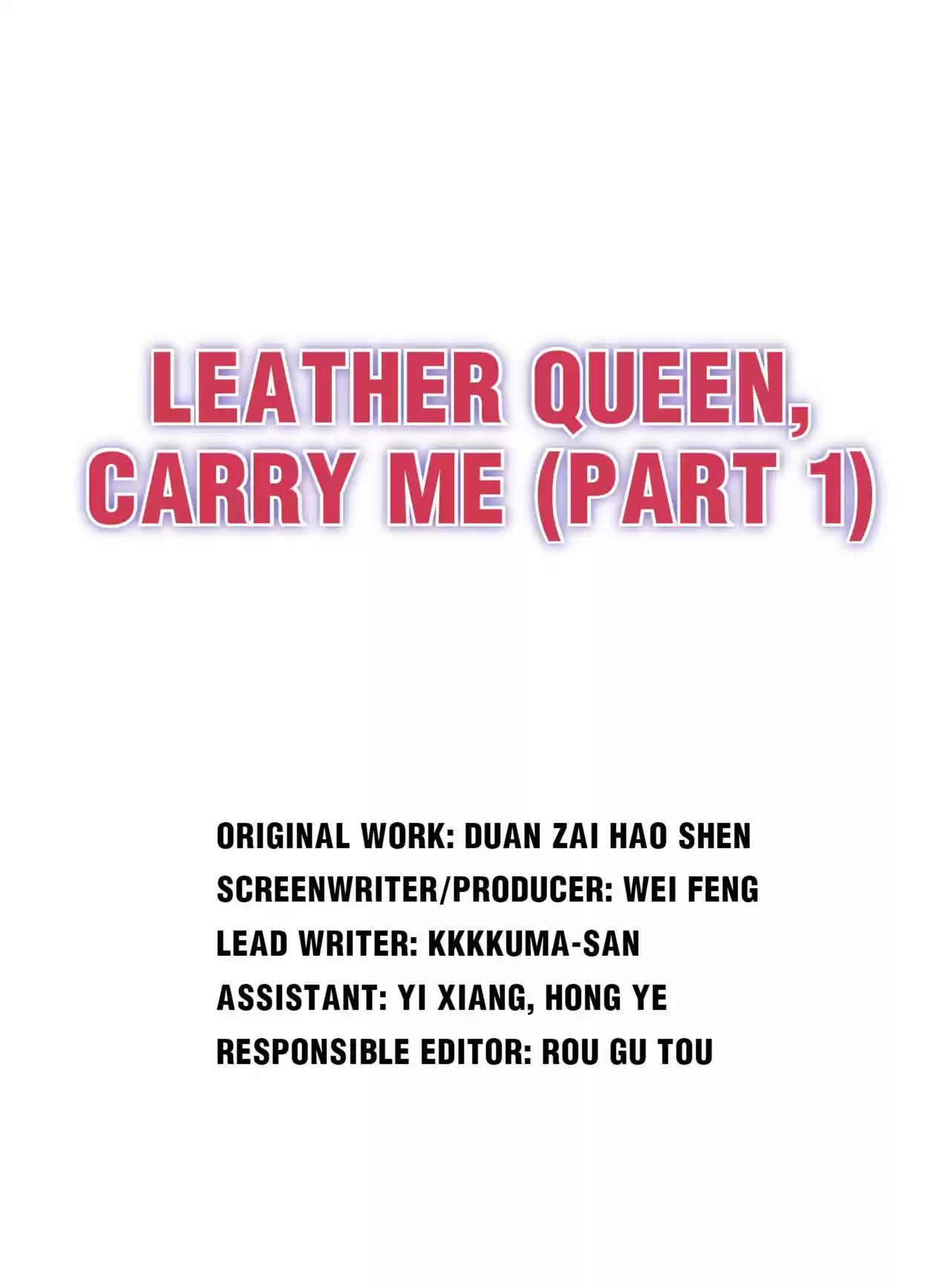 God Gave Me This Awkward Superpower, What Is It for? 83