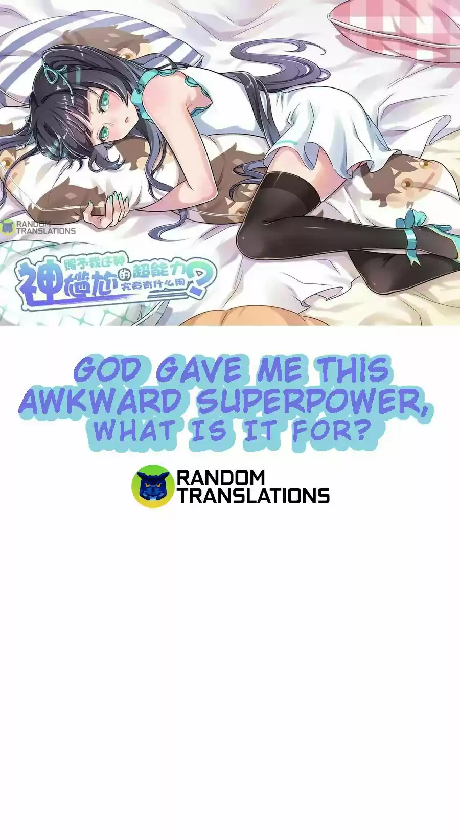 God Gave Me This Awkward Superpower, What Is It for? Ch. 10