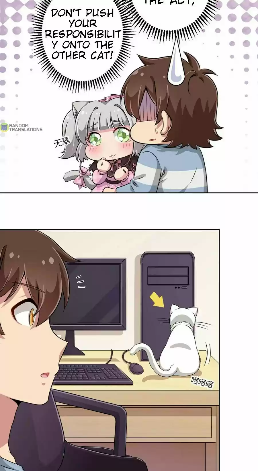 God Gave Me This Awkward Superpower, What Is It for? Ch. 10