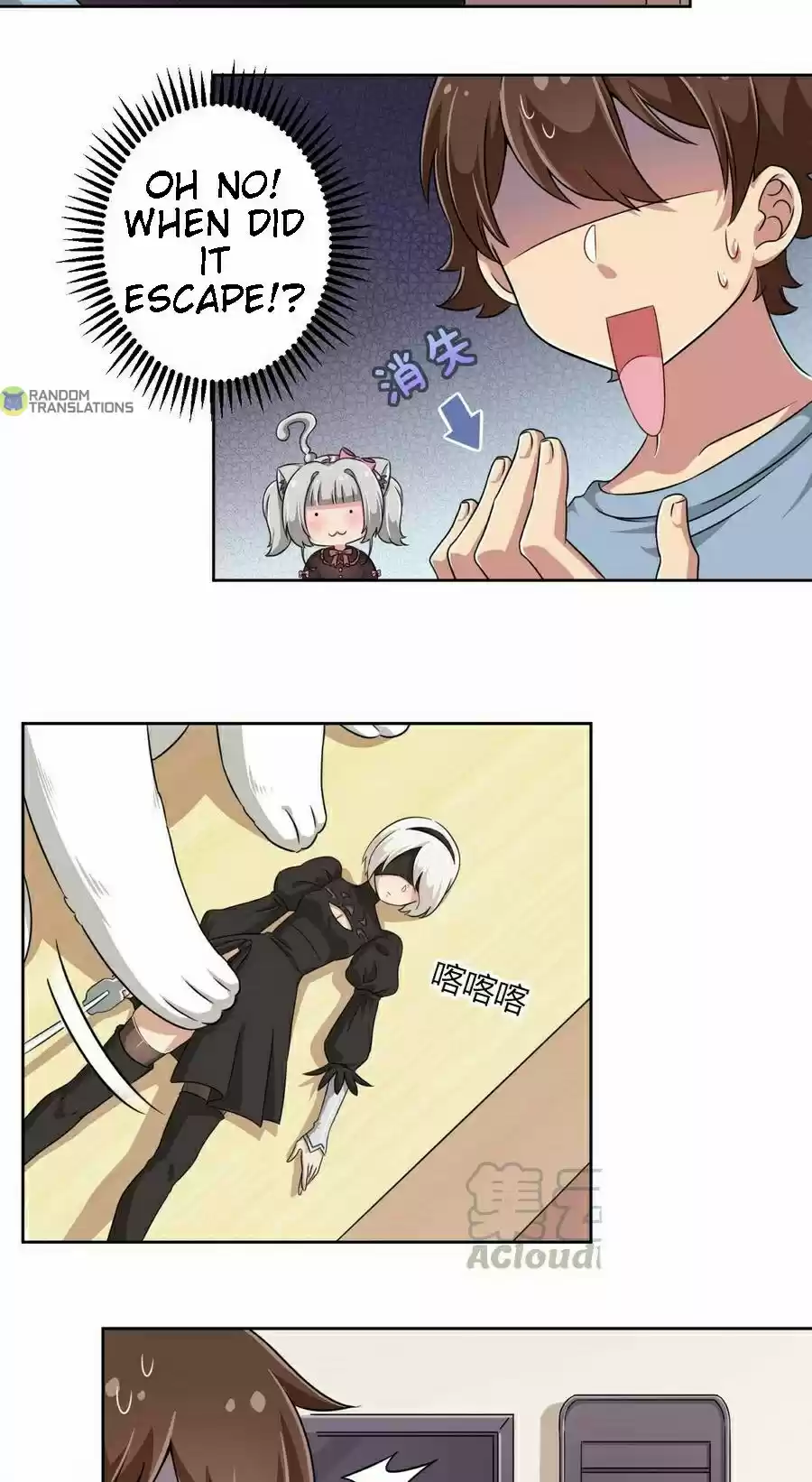 God Gave Me This Awkward Superpower, What Is It for? Ch. 10