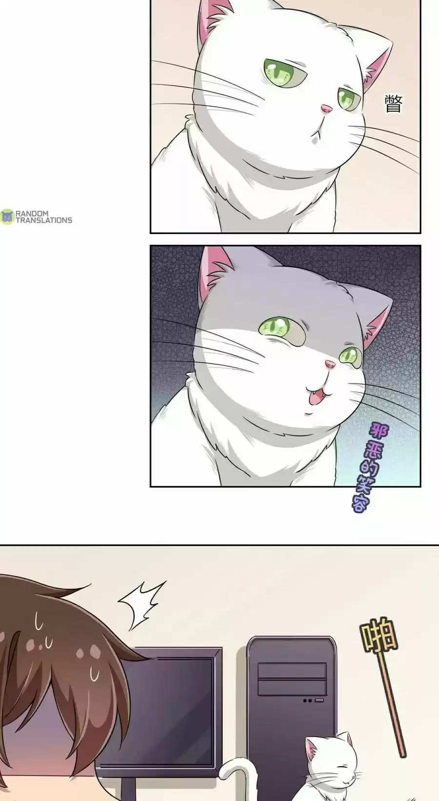 God Gave Me This Awkward Superpower, What Is It for? Ch. 10