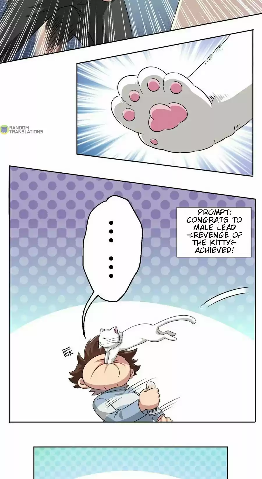 God Gave Me This Awkward Superpower, What Is It for? Ch. 10