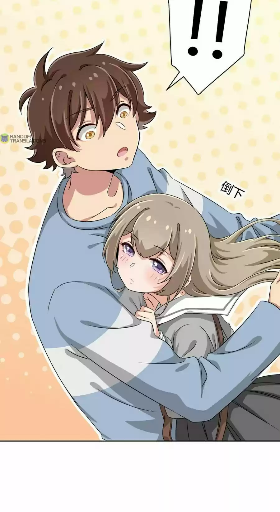 God Gave Me This Awkward Superpower, What Is It for? Ch. 10