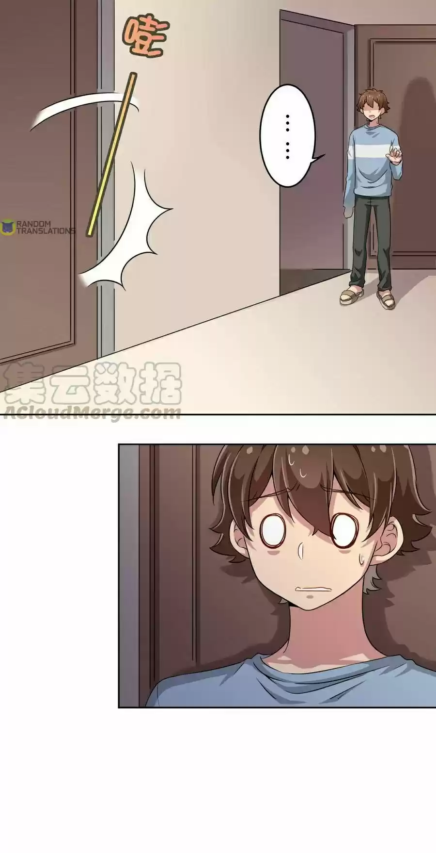 God Gave Me This Awkward Superpower, What Is It for? Ch. 11