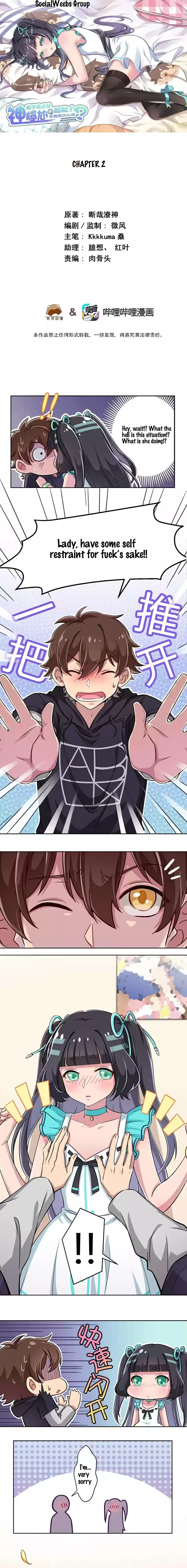 God gave me this awkward superpower, what is it for? Ch. 2