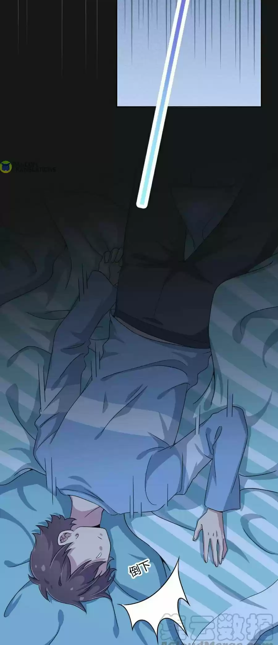 God Gave Me This Awkward Superpower, What Is It for? Ch. 7