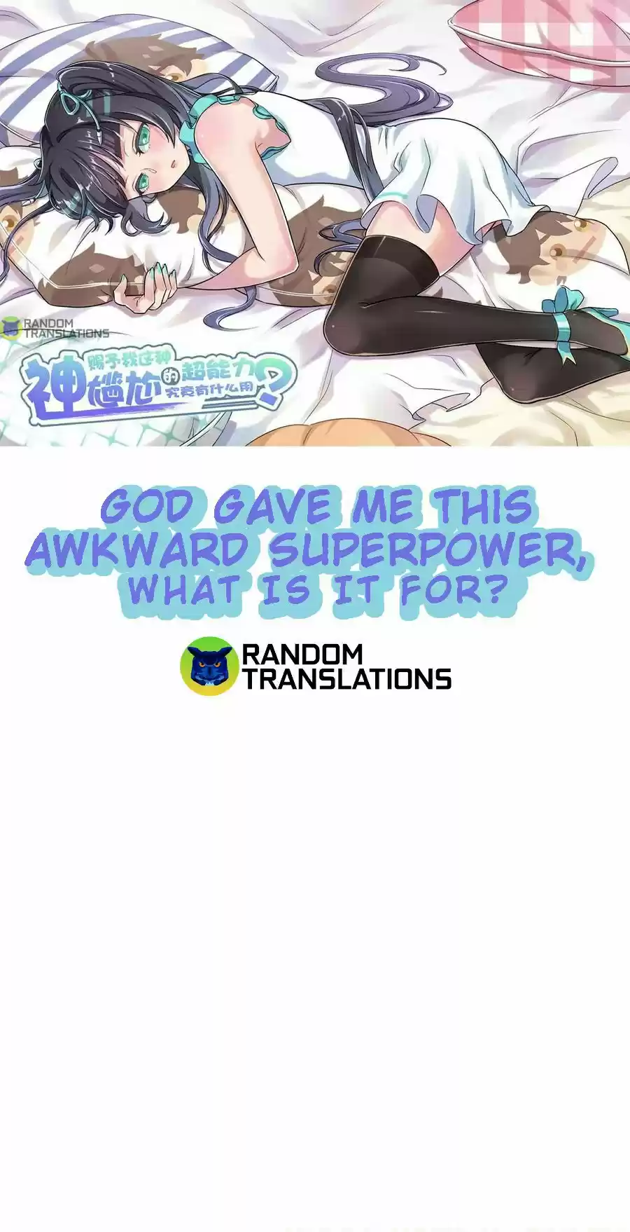 God Gave Me This Awkward Superpower, What Is It for? Ch. 8