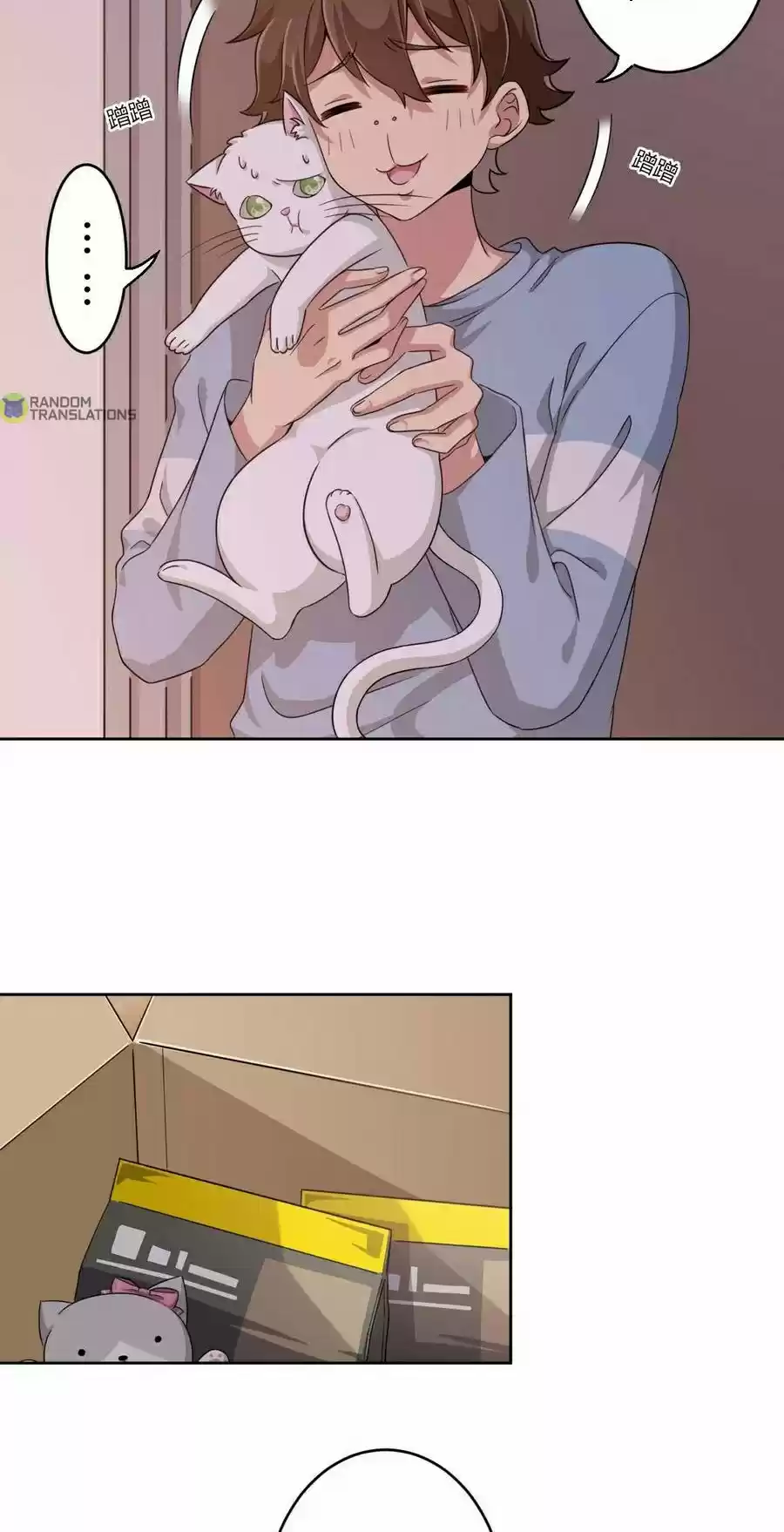 God Gave Me This Awkward Superpower, What Is It for? Ch. 8