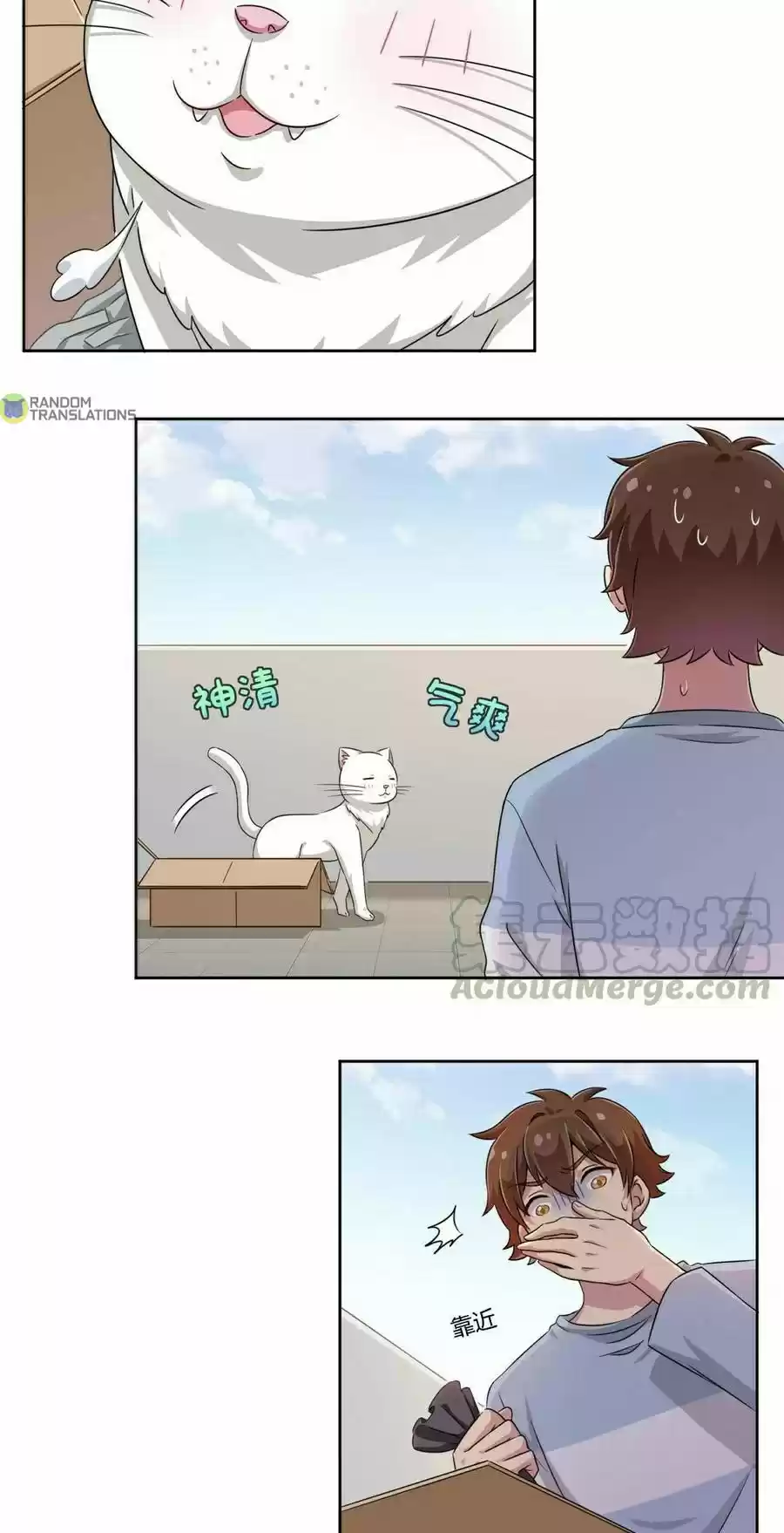 God Gave Me This Awkward Superpower, What Is It for? Ch. 8