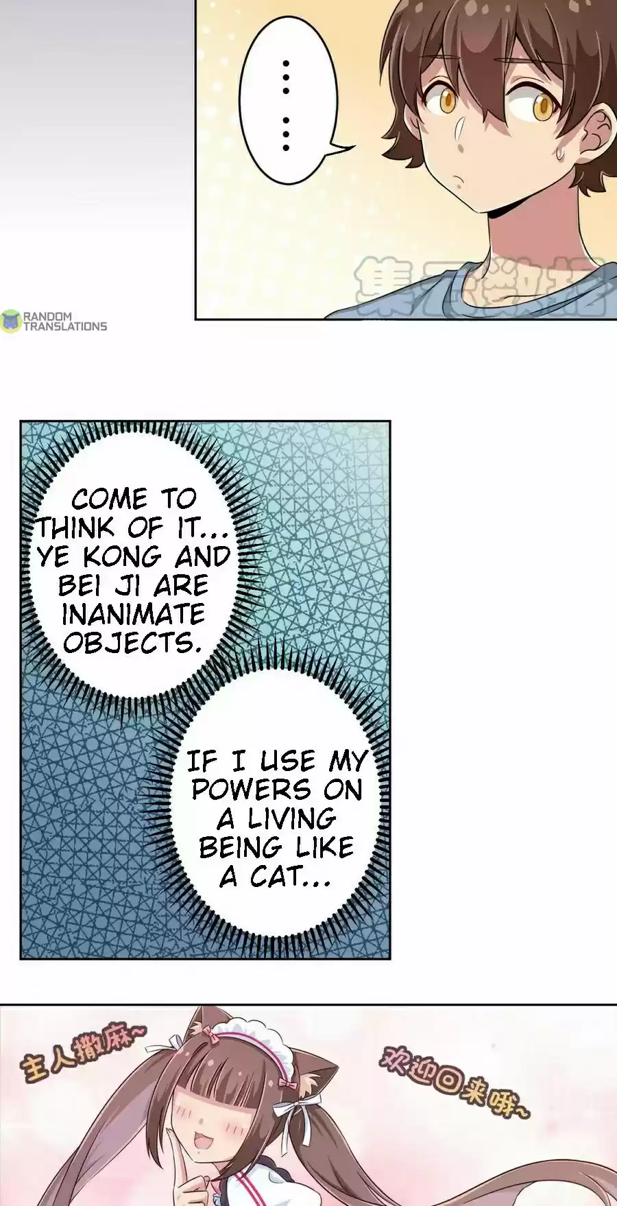 God Gave Me This Awkward Superpower, What Is It for? Ch. 8