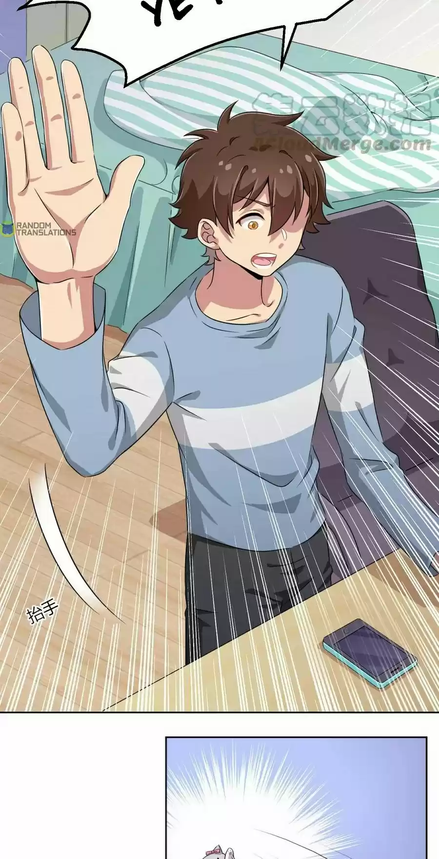 God Gave Me This Awkward Superpower, What Is It for? Ch. 8