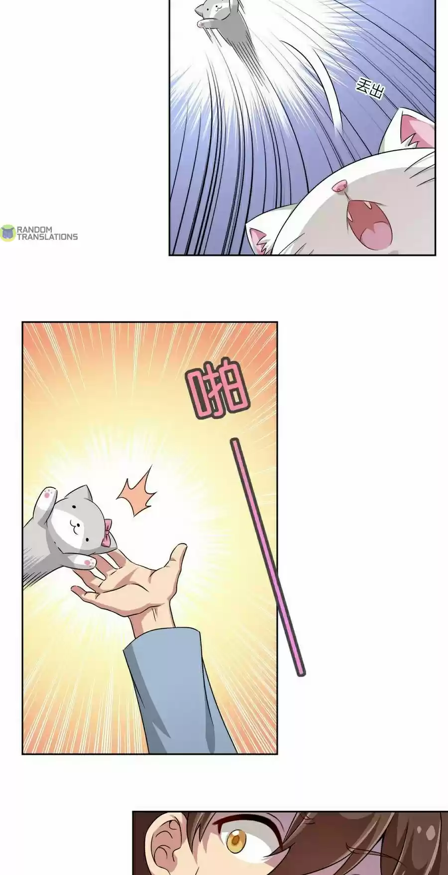 God Gave Me This Awkward Superpower, What Is It for? Ch. 8