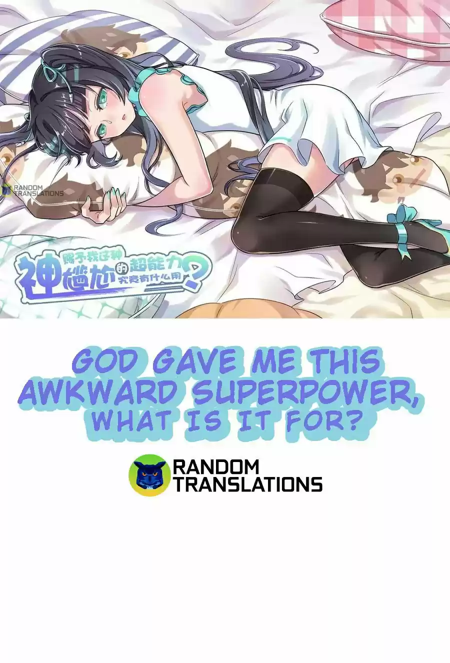 God Gave Me This Awkward Superpower, What Is It for? Ch. 9