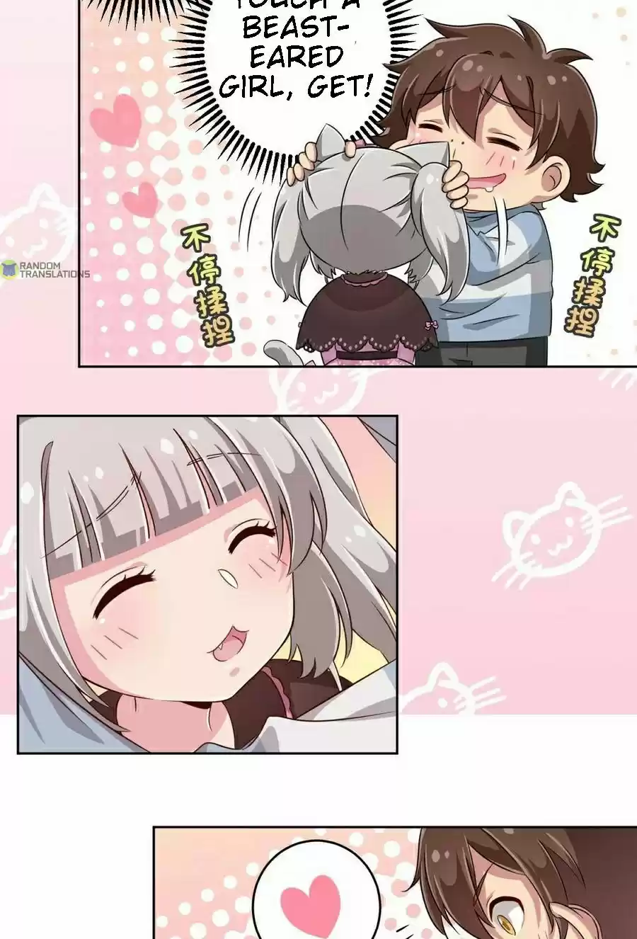 God Gave Me This Awkward Superpower, What Is It for? Ch. 9