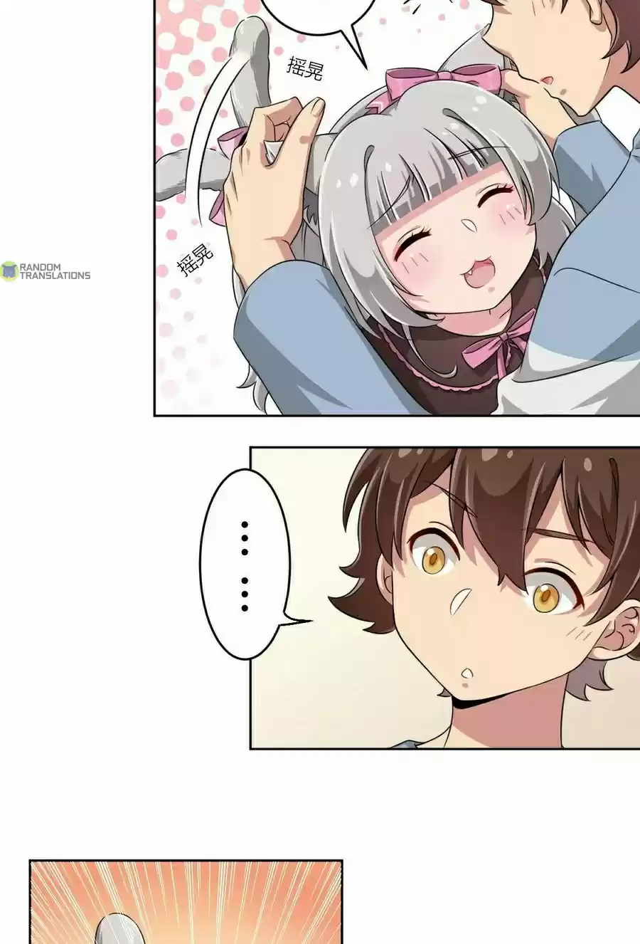 God Gave Me This Awkward Superpower, What Is It for? Ch. 9