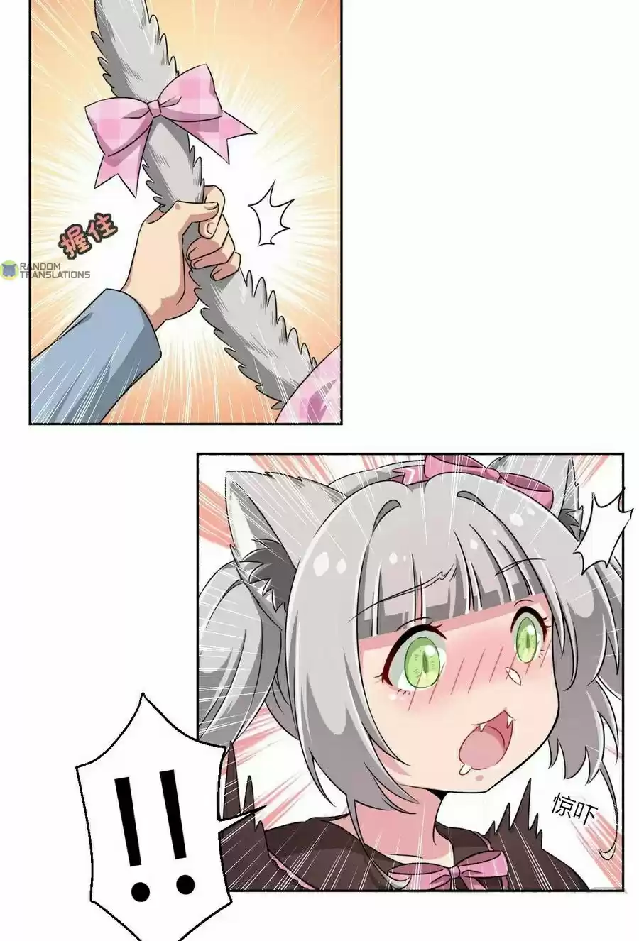 God Gave Me This Awkward Superpower, What Is It for? Ch. 9