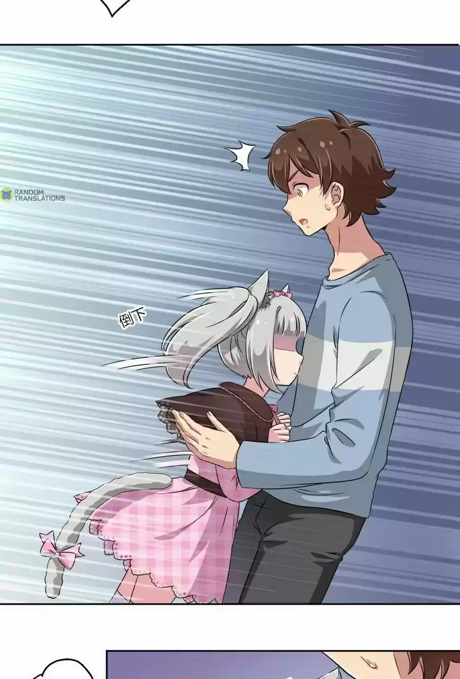 God Gave Me This Awkward Superpower, What Is It for? Ch. 9