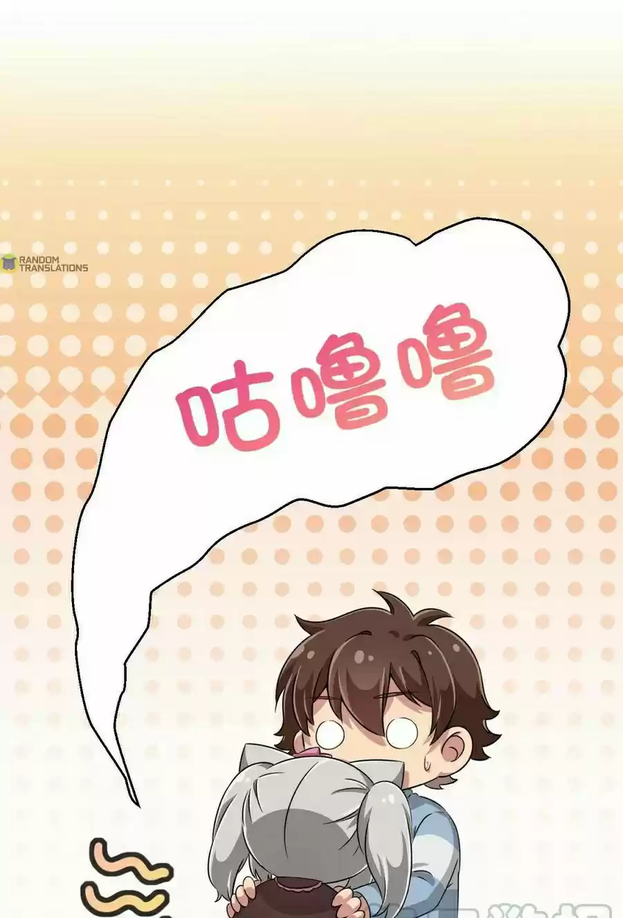 God Gave Me This Awkward Superpower, What Is It for? Ch. 9