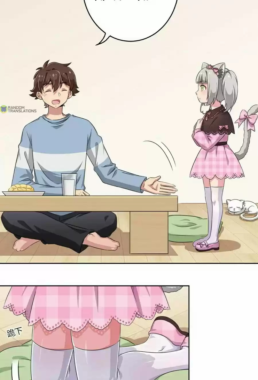 God Gave Me This Awkward Superpower, What Is It for? Ch. 9