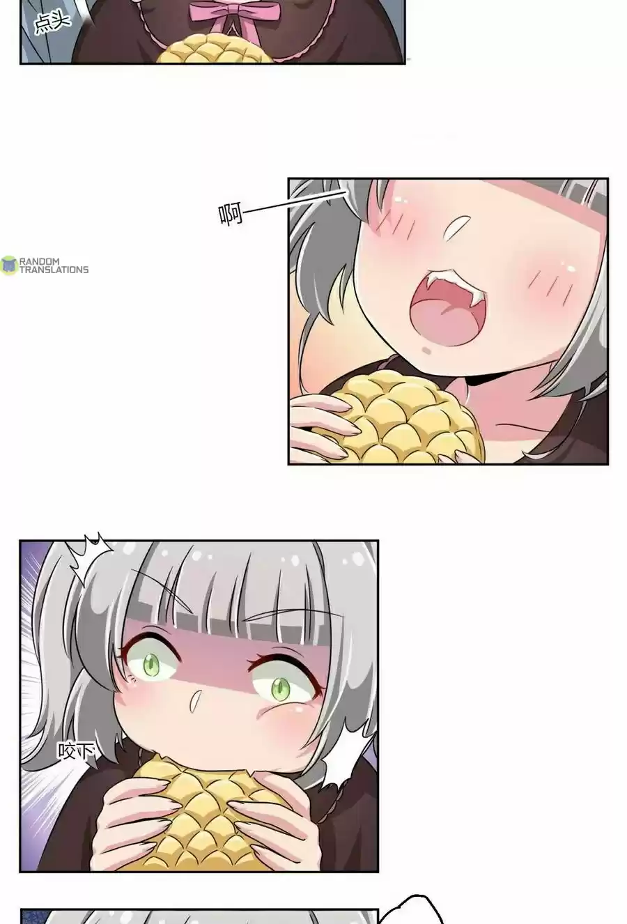 God Gave Me This Awkward Superpower, What Is It for? Ch. 9