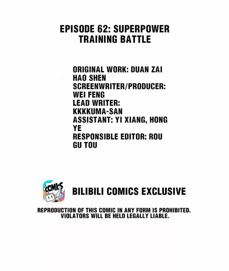 God Gave Me This Awkward Superpower, What is It for? Ch.062