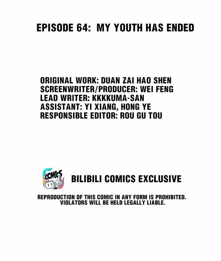 God Gave Me This Awkward Superpower, What is It for? Ch.063