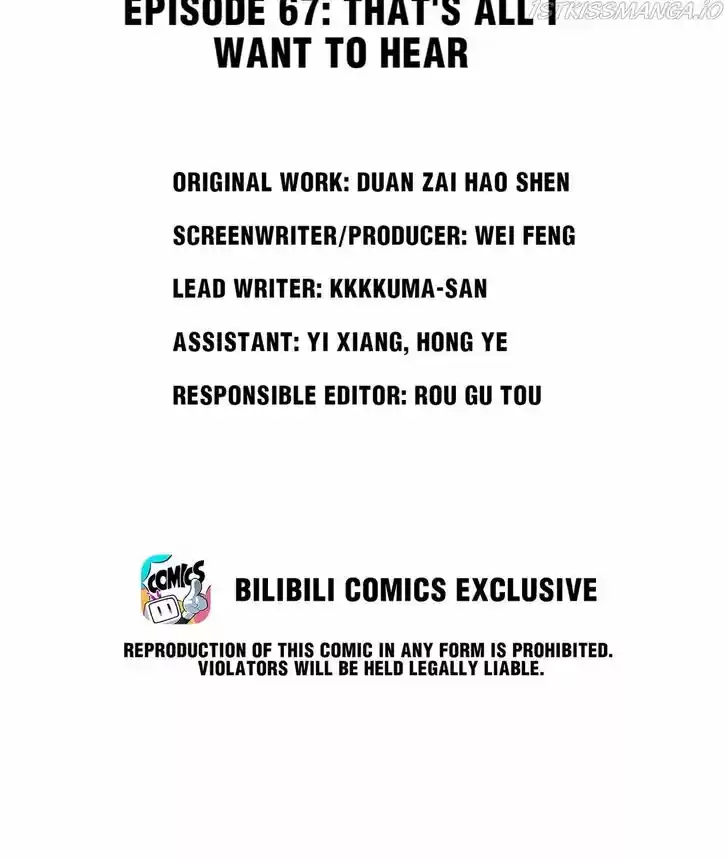 God Gave Me This Awkward Superpower, What is It for? Ch.067