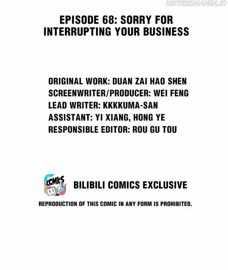 God Gave Me This Awkward Superpower, What is It for? Ch.068