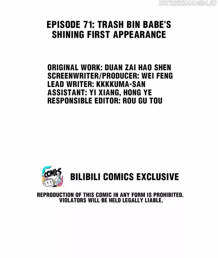 God Gave Me This Awkward Superpower, What is It for? Ch.071