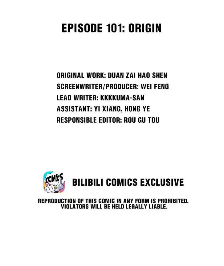 God Gave Me This Awkward Superpower, What is It for? Ch.101