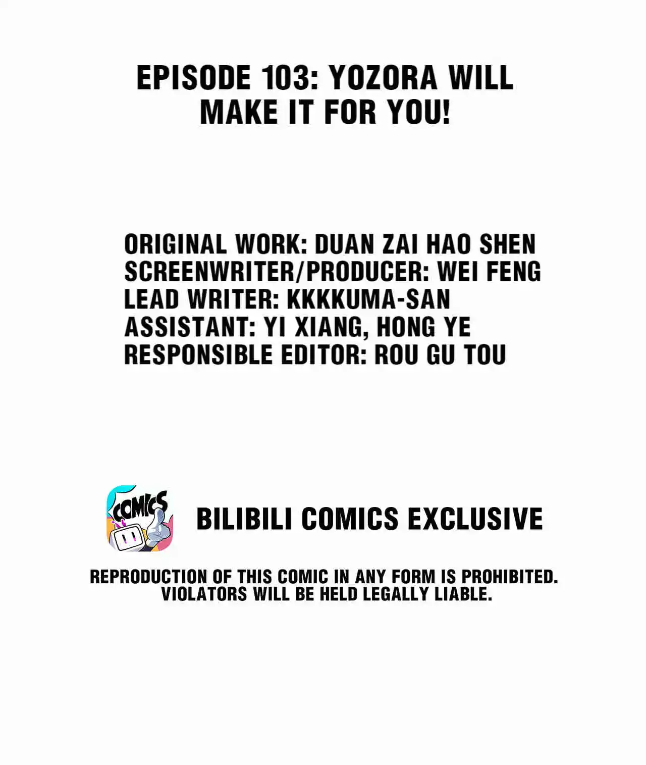 God Gave Me This Awkward Superpower, What Is It For? Chapter 103