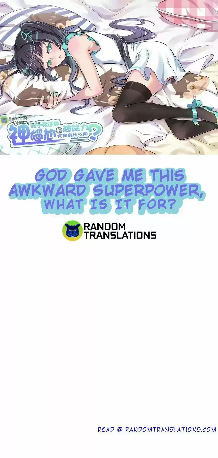 God Gave Me This Awkward Superpower, What Is It For? Chapter 12