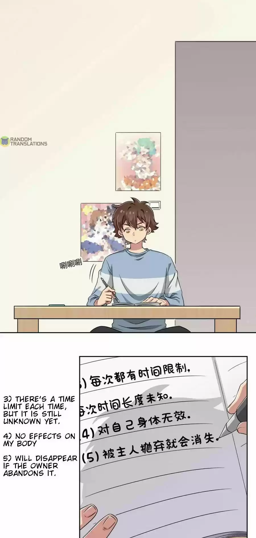 God Gave Me This Awkward Superpower, What Is It For? Chapter 12