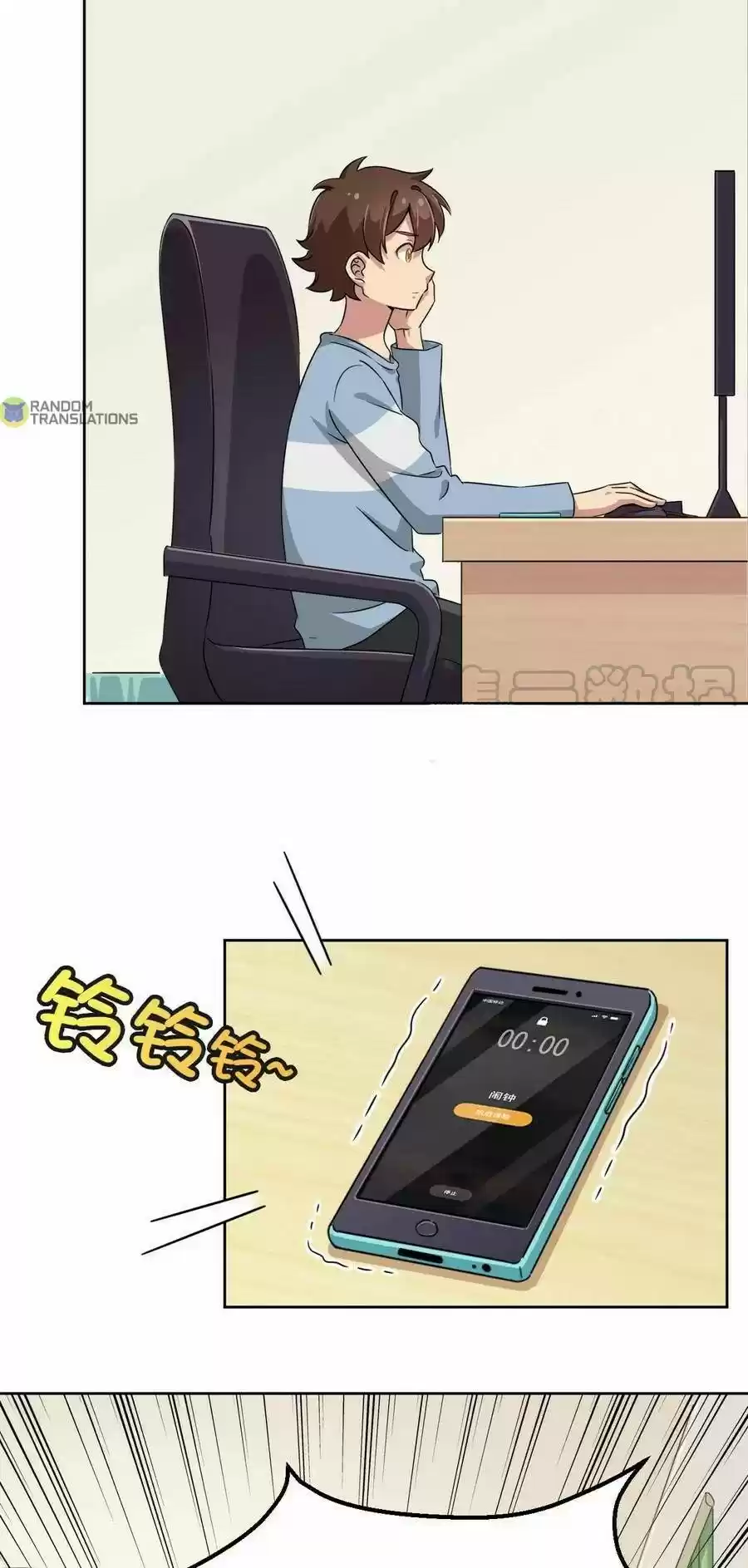 God Gave Me This Awkward Superpower, What Is It For? Chapter 12