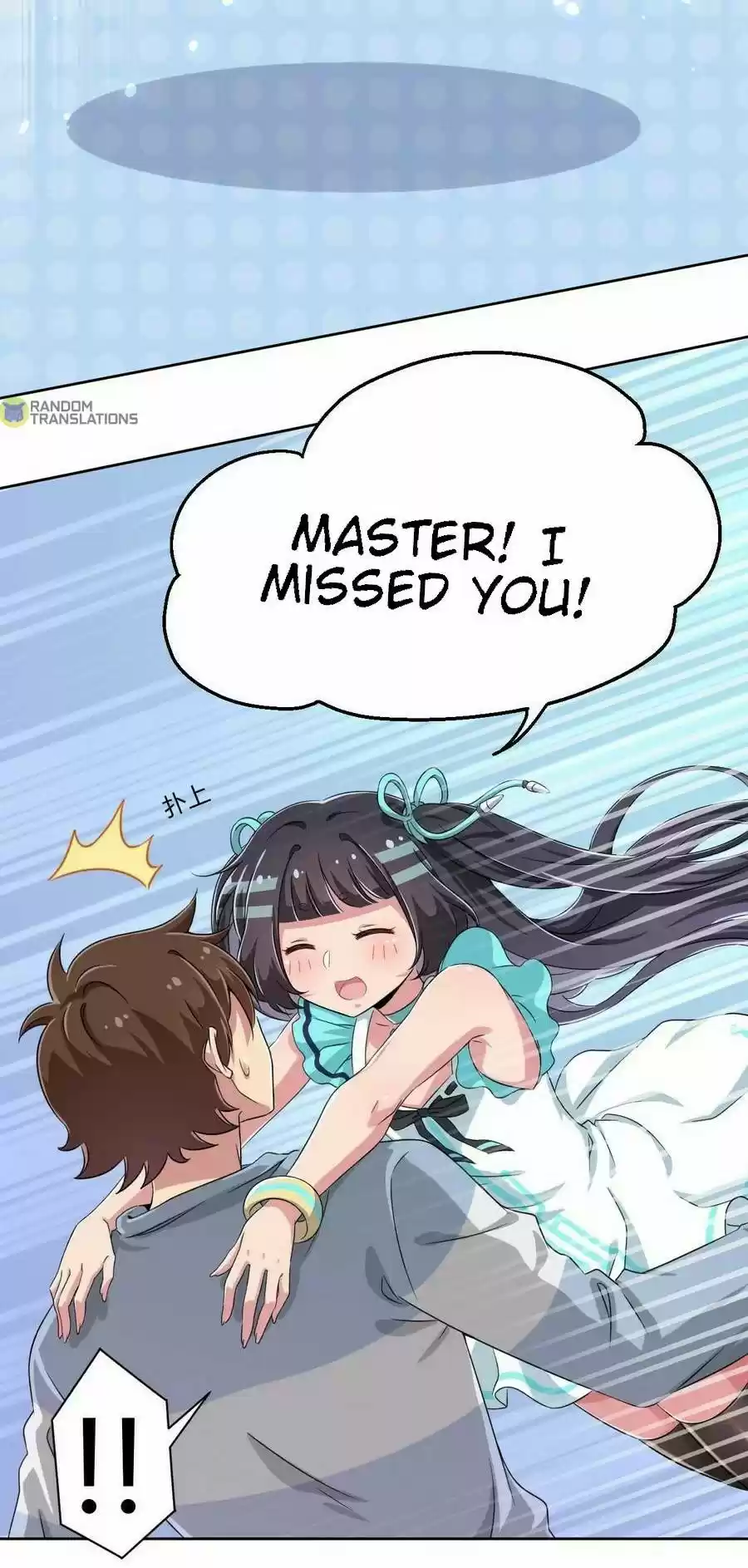 God Gave Me This Awkward Superpower, What Is It For? Chapter 12