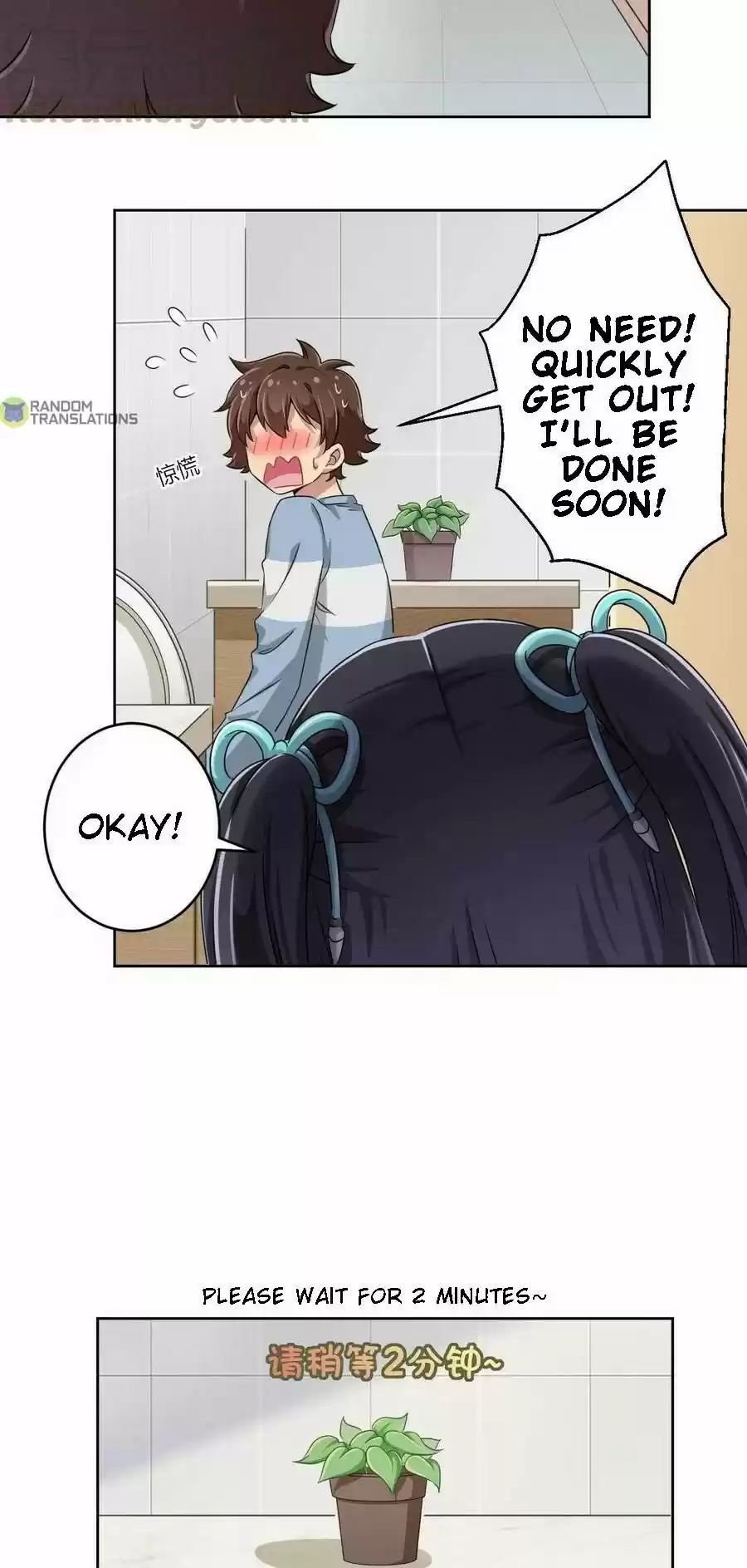 God Gave Me This Awkward Superpower, What Is It For? Chapter 12