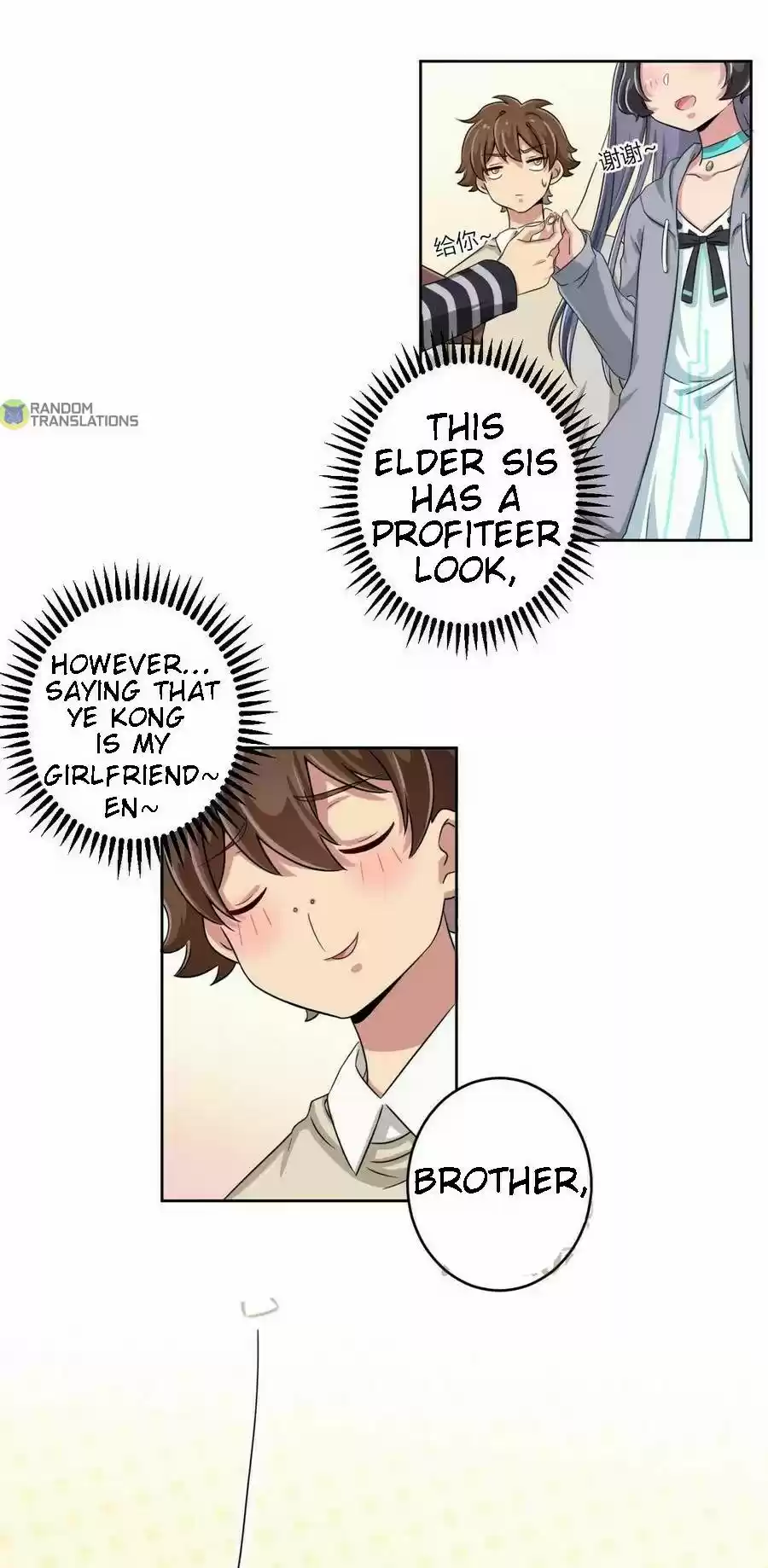 God Gave Me This Awkward Superpower, What Is It For? Chapter 13