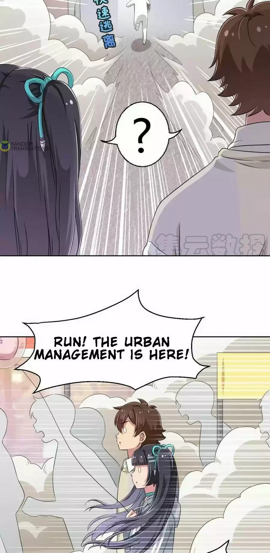 God Gave Me This Awkward Superpower, What Is It For? Chapter 13