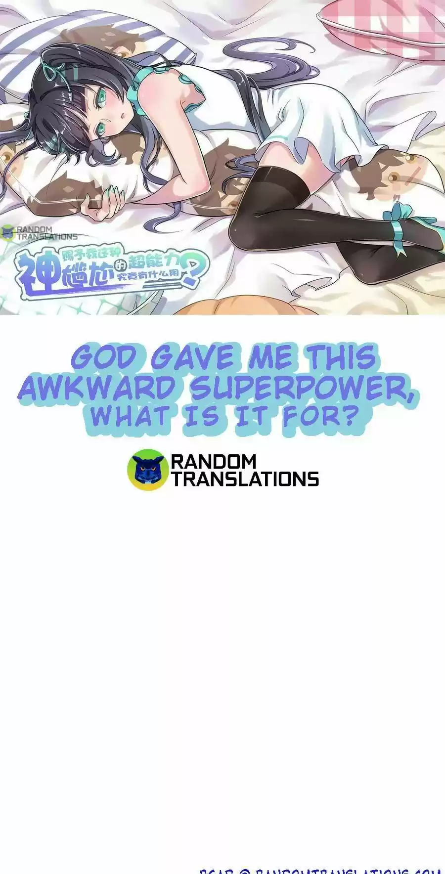 God Gave Me This Awkward Superpower, What Is It For? Chapter 14
