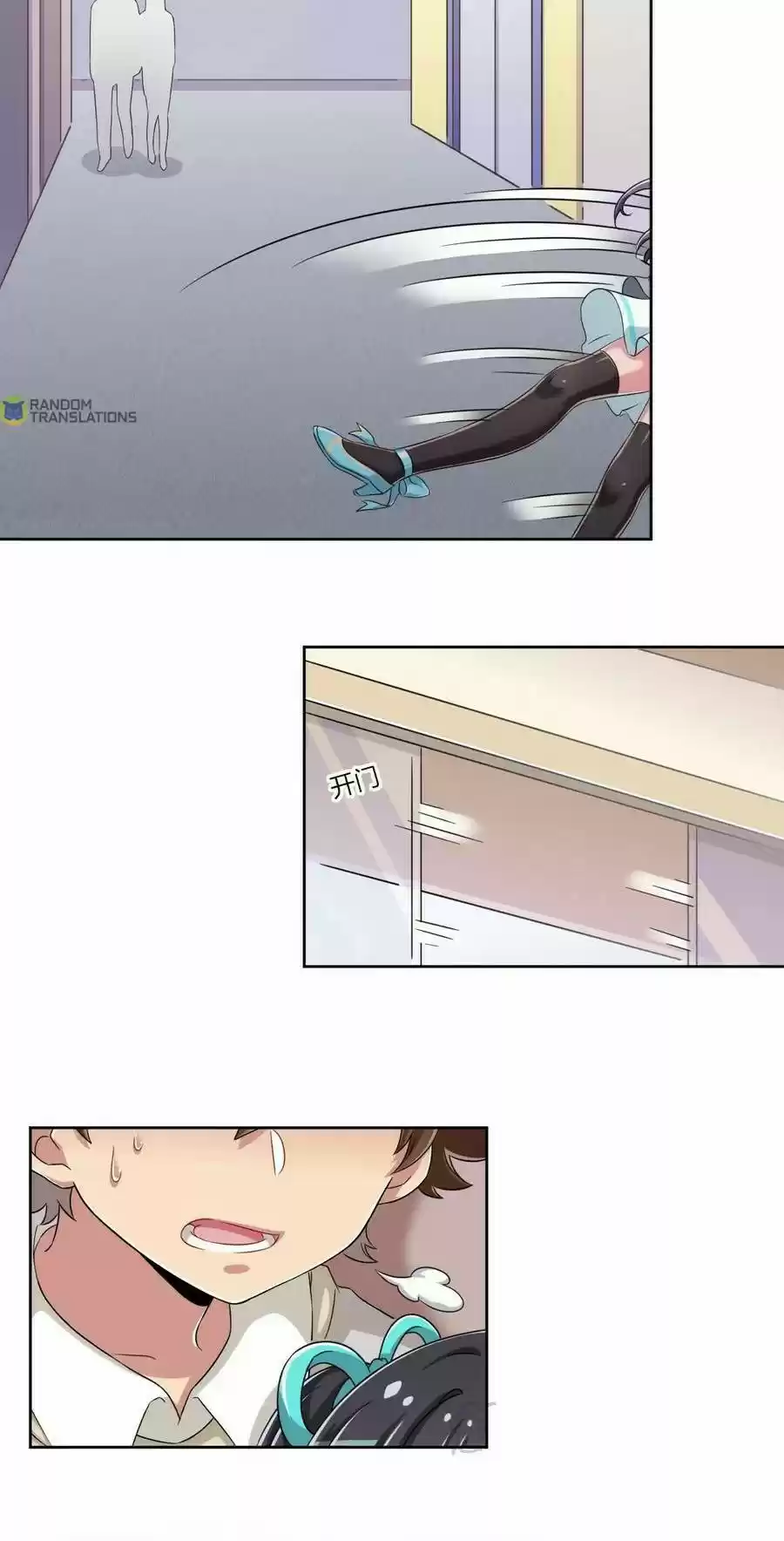 God Gave Me This Awkward Superpower, What Is It For? Chapter 14