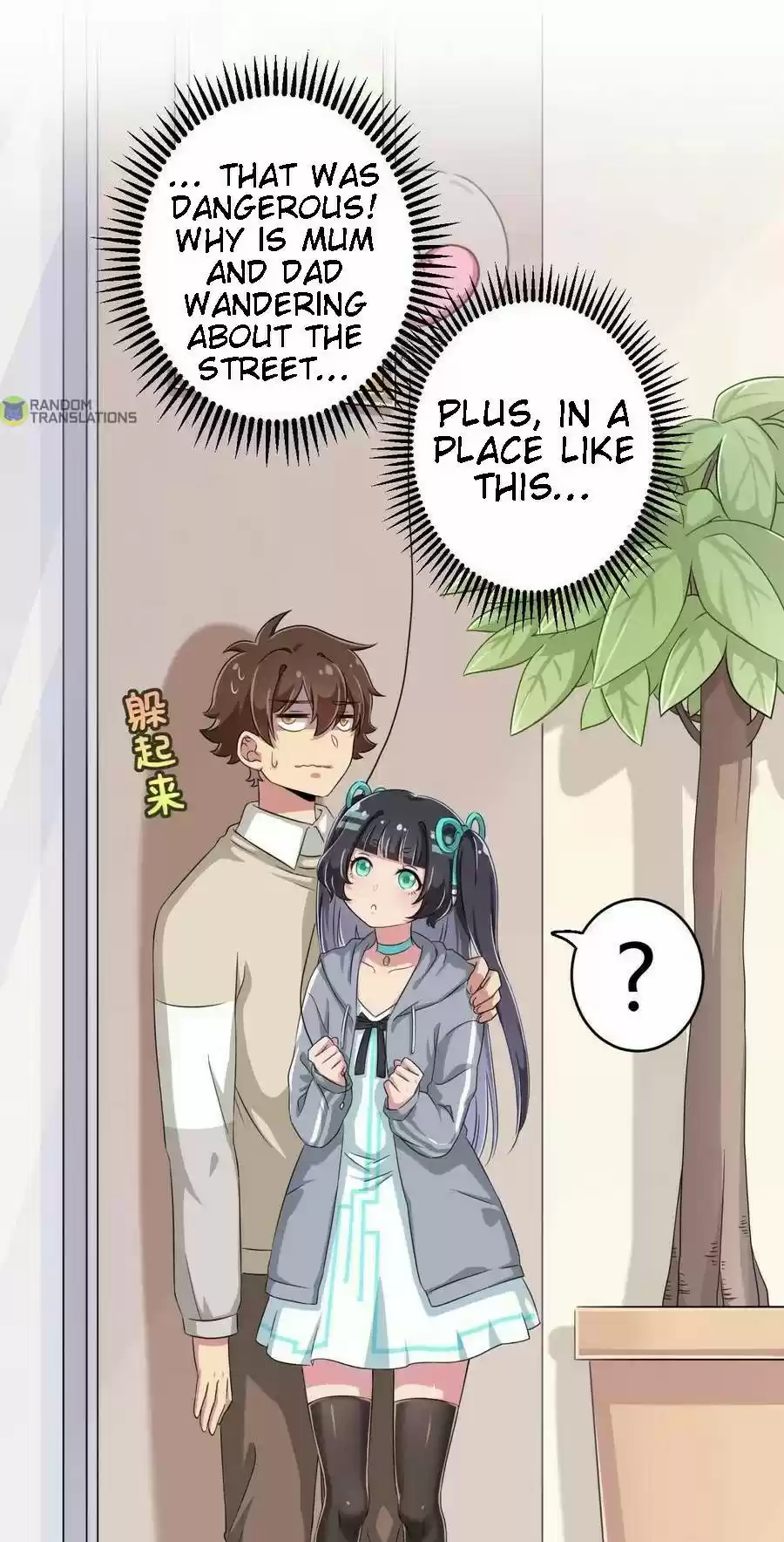 God Gave Me This Awkward Superpower, What Is It For? Chapter 14