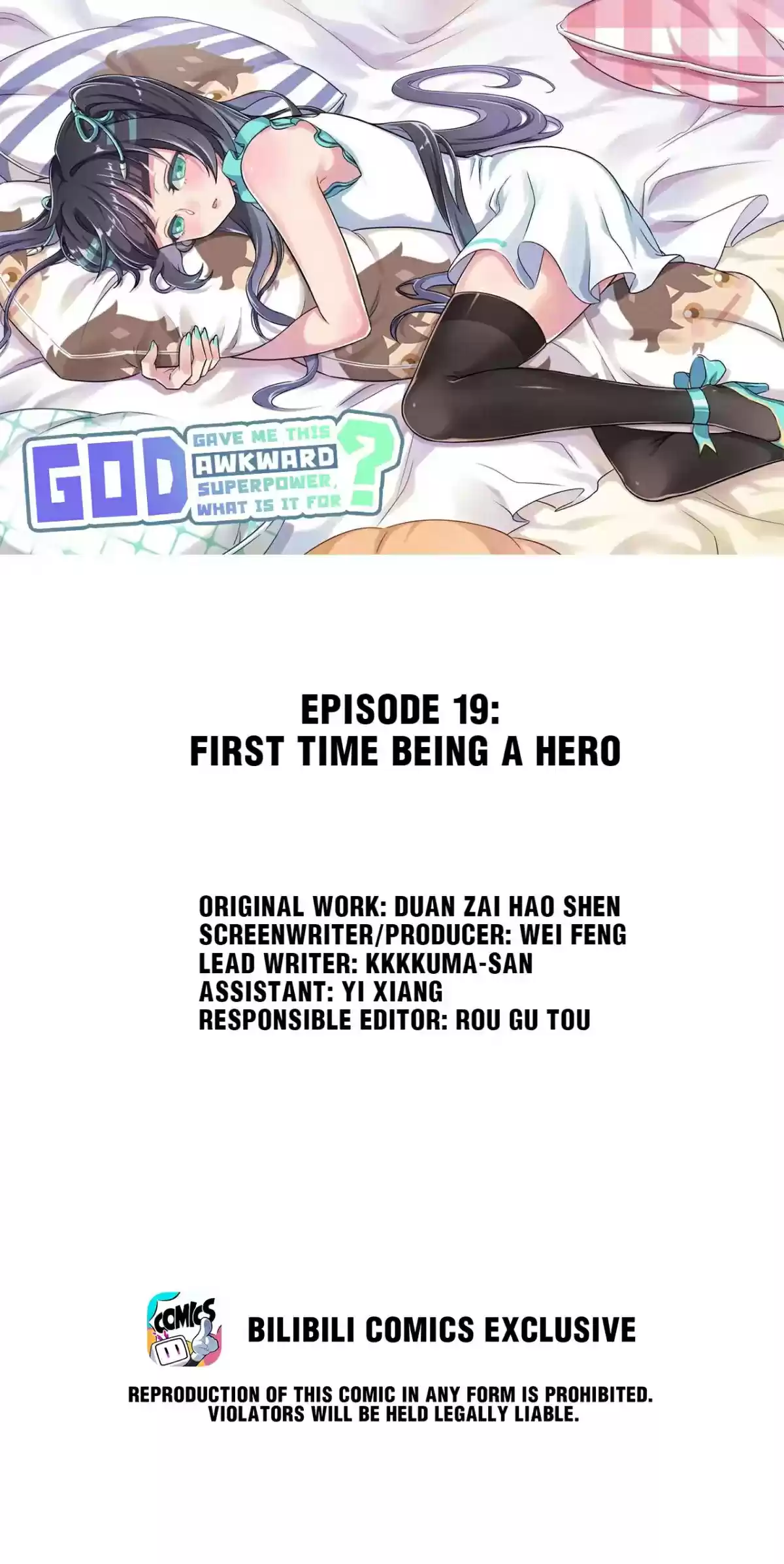 God Gave Me This Awkward Superpower, What Is It For? Chapter 19