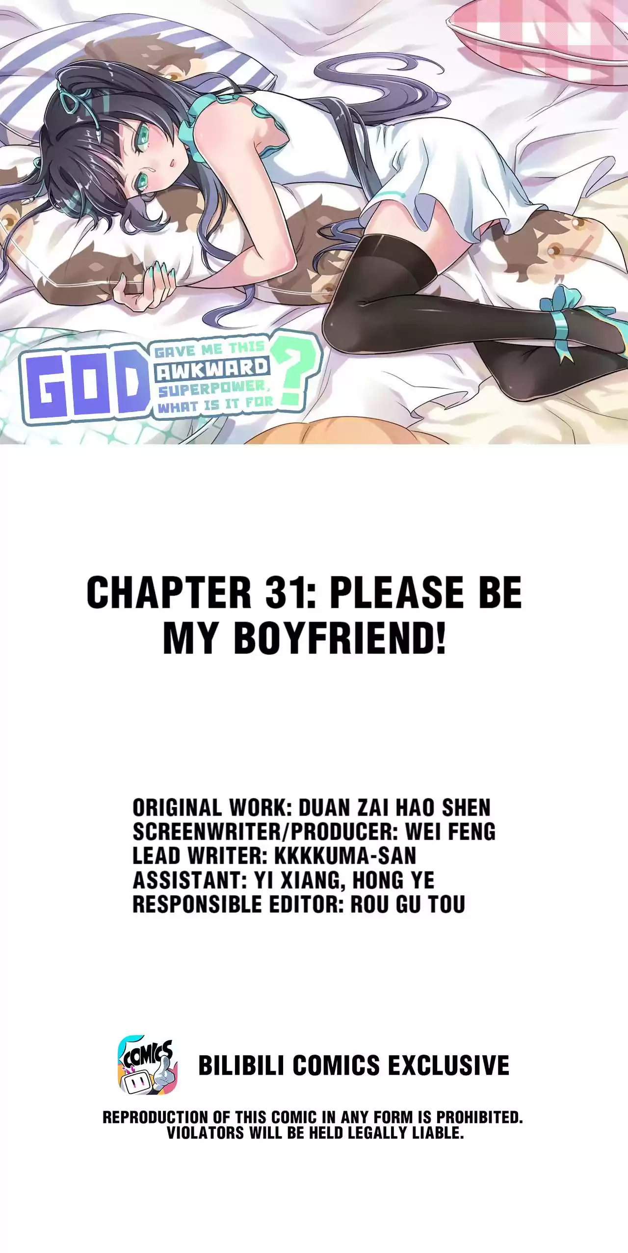 God Gave Me This Awkward Superpower, What Is It For? Chapter 31: Please Be My Boyfriend!
