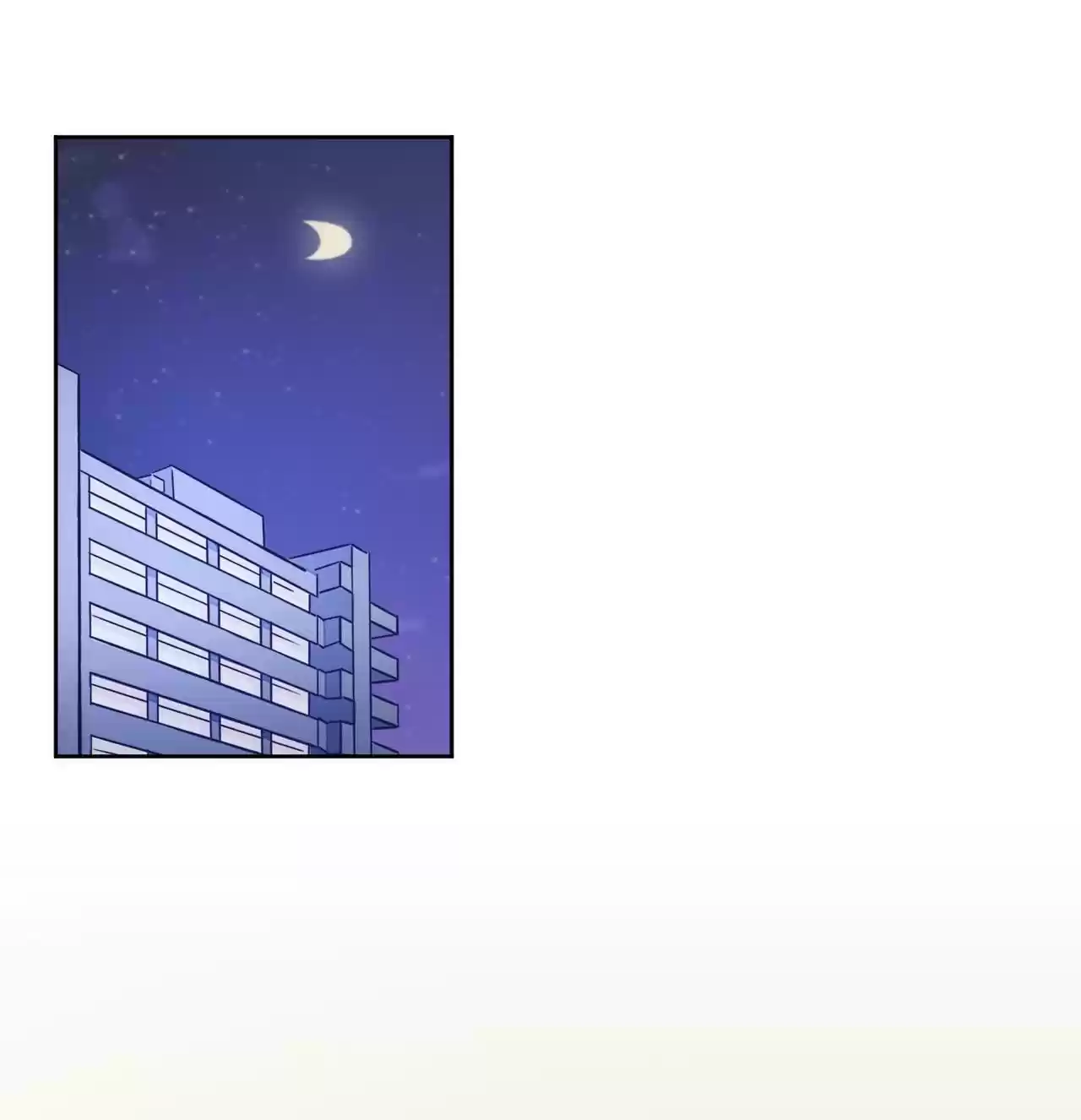 God Gave Me This Awkward Superpower, What Is It For? Chapter 35: You Will Definitely Meet Her Again