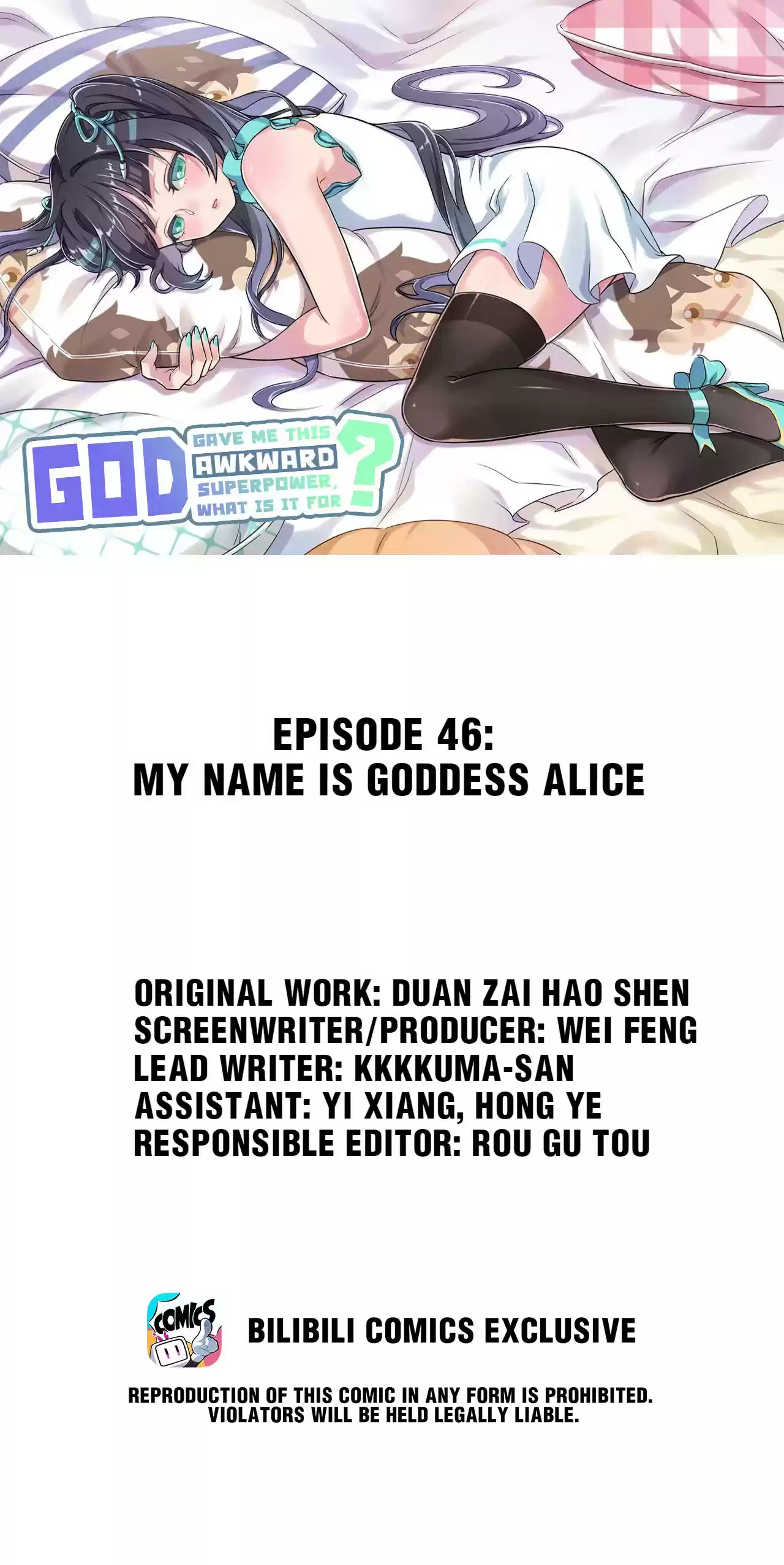 God Gave Me This Awkward Superpower, What Is It For? Chapter 46: My Name Is Goddess Alice